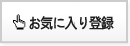 Wish